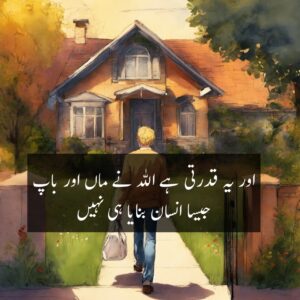 Maa Baap jaisa